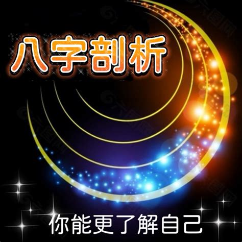 五行流年|八字流年運勢算命，一生流年命盤分析。